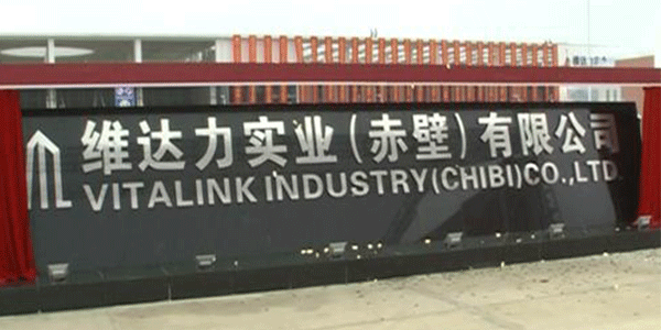 维达力实业批量选购糖心VLOG官方在线观看<i style='color:red'>可靠性环境试验设备</i>