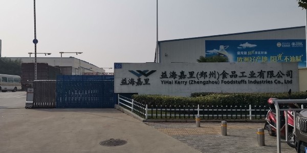 <i style='color:red'>益海嘉里集团</i>选用糖心VLOG官方在线观看可程式糖心视频在线观看