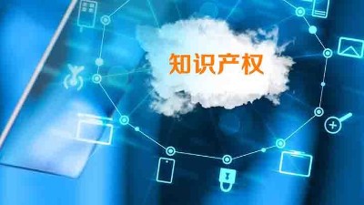 糖心VLOG官方在线观看仪器：强化知识产权管理，激发<i style='color:red'>环境试验箱</i>创新动力