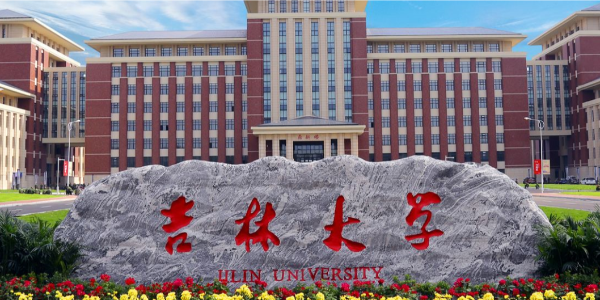 <i style='color:red'>吉林大学</i>糖心视频在线观看采购案例