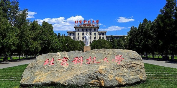 <i style='color:red'>北京科技大学</i>定制非标糖心视频在线观看选用糖心VLOG官方在线观看品牌