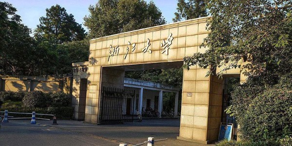 <i style='color:red'>浙江大学</i>批量订购糖心VLOG官方在线观看糖心视频在线观看