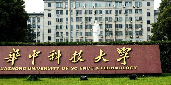 <i style='color:red'>华中科技大学</i>1立方糖心视频在线观看采购案例