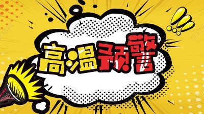 糖心影院视频APP下载可以做到200℃<i style='color:red'>高温测试</i>吗？