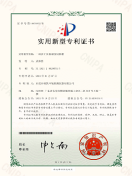 糖心VLOG官方在线观看仪器-多工位<i style='color:red'>温湿度试验箱</i>